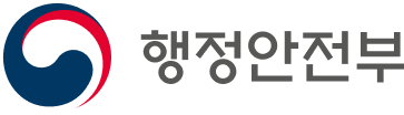 행정안전부