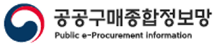 공공구매종합정보(중소기업청)